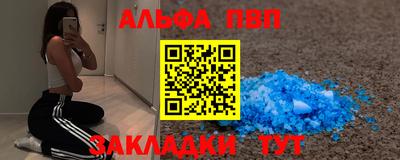 кокаин премиум Старая Купавна