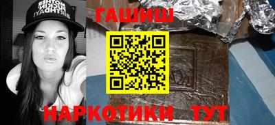 кокаин премиум Старая Купавна
