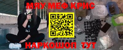 марки lsd Ставрополь