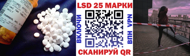 цены   Юрга  Лсд 25 экстази кислота 