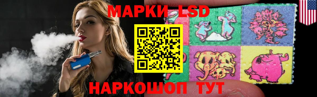 LSD-25 экстази кислота Юрга