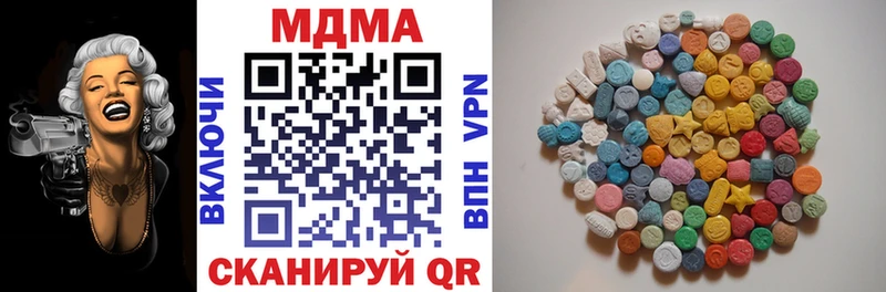 mega рабочий сайт  где купить наркотик  Юрга  МДМА молли 