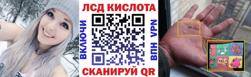 Марки 25I-NBOMe 1500мкг  Юрга 