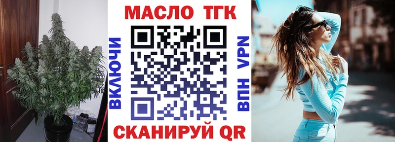 наркошоп  ОМГ ОМГ как войти  darknet состав  Юрга  ТГК Wax 
