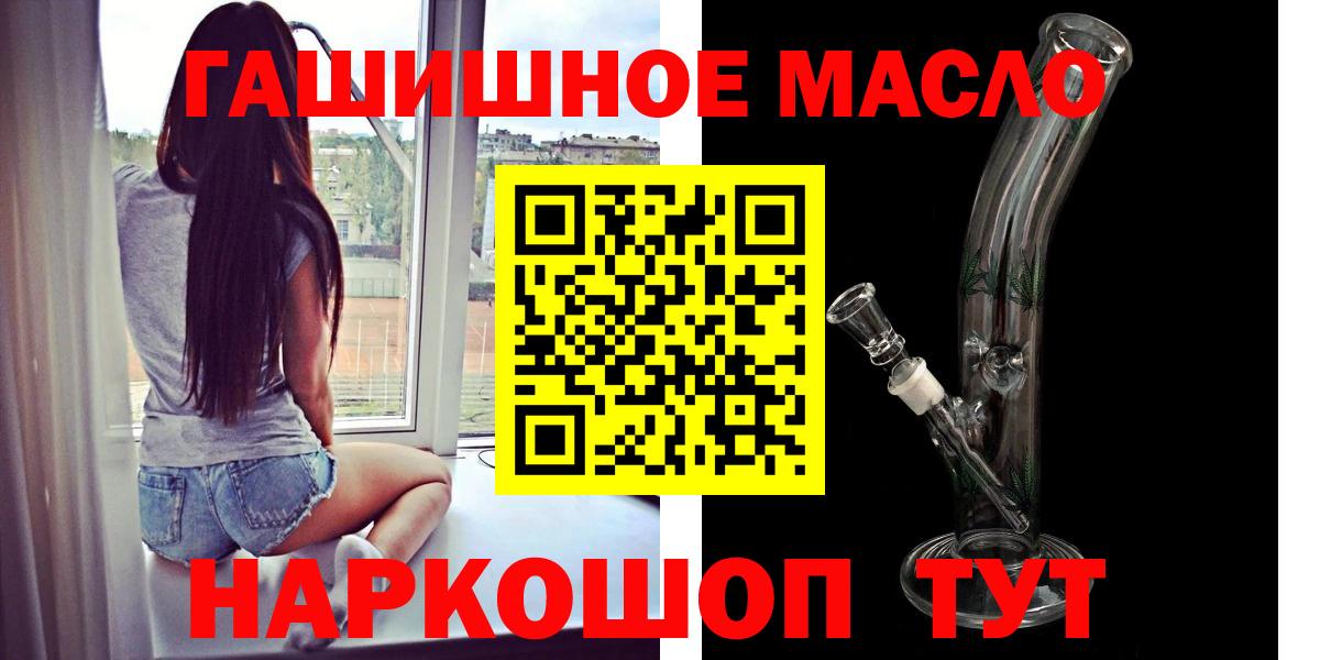 Юрга  Гашиш  Метамфетамин  Вход с VPN  МДМА  Меф МЯУ МЯУ кристаллы  Конопля  КОКАИН 