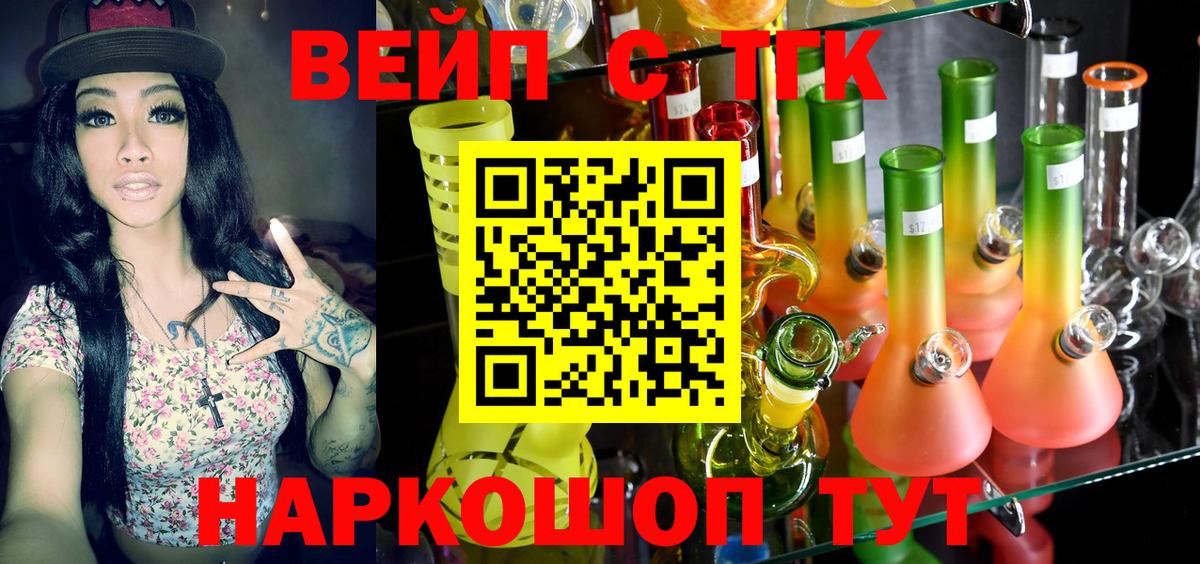 Юрга  Дистиллят ТГК концентрат  Дистиллят ТГК гашишное масло  omg зеркало  Вход с VPN 