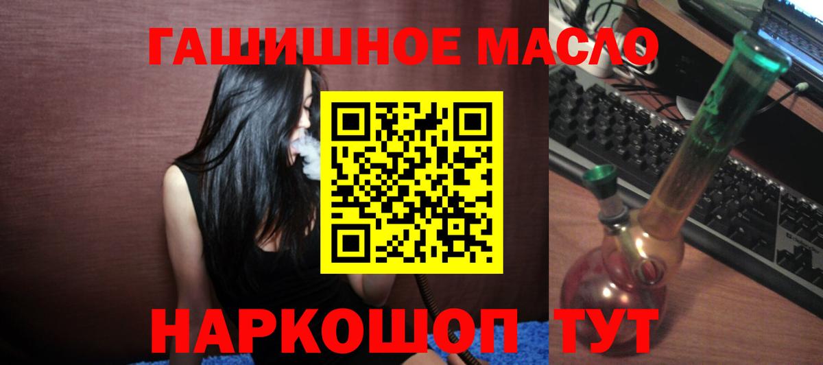 Дистиллят ТГК жижа Юрга